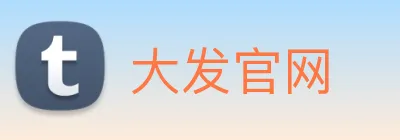 大发官网 Logo